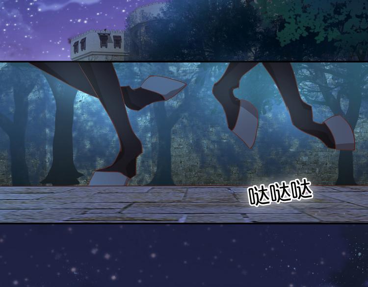 狄奥多之歌韩漫全集-第50话  掉马危机？！无删减无遮挡章节图片 