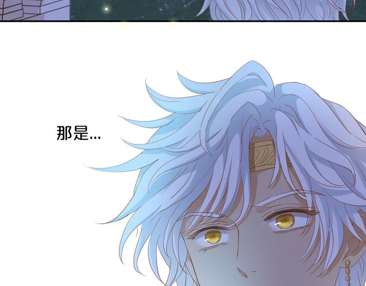 狄奥多之歌韩漫全集-第50话  掉马危机？！无删减无遮挡章节图片 
