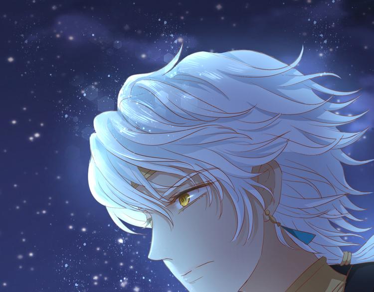 狄奥多之歌韩漫全集-第50话  掉马危机？！无删减无遮挡章节图片 