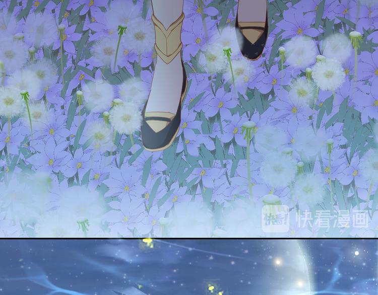 狄奥多之歌韩漫全集-第50话  掉马危机？！无删减无遮挡章节图片 