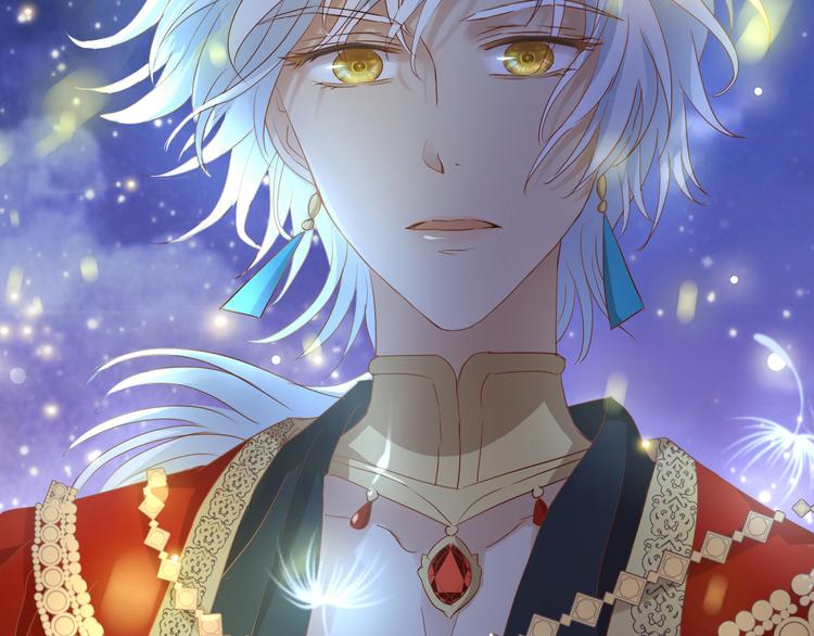 狄奥多之歌韩漫全集-第50话  掉马危机？！无删减无遮挡章节图片 