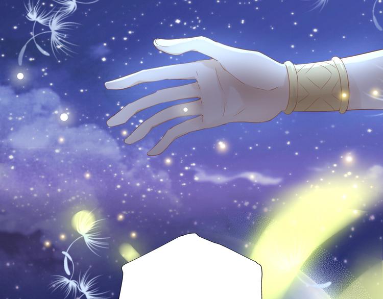 狄奥多之歌韩漫全集-第50话  掉马危机？！无删减无遮挡章节图片 
