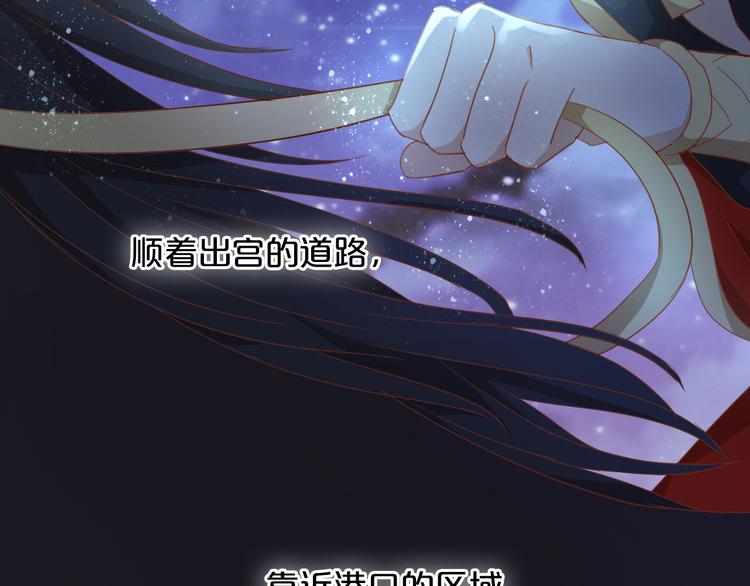 狄奥多之歌韩漫全集-第50话  掉马危机？！无删减无遮挡章节图片 