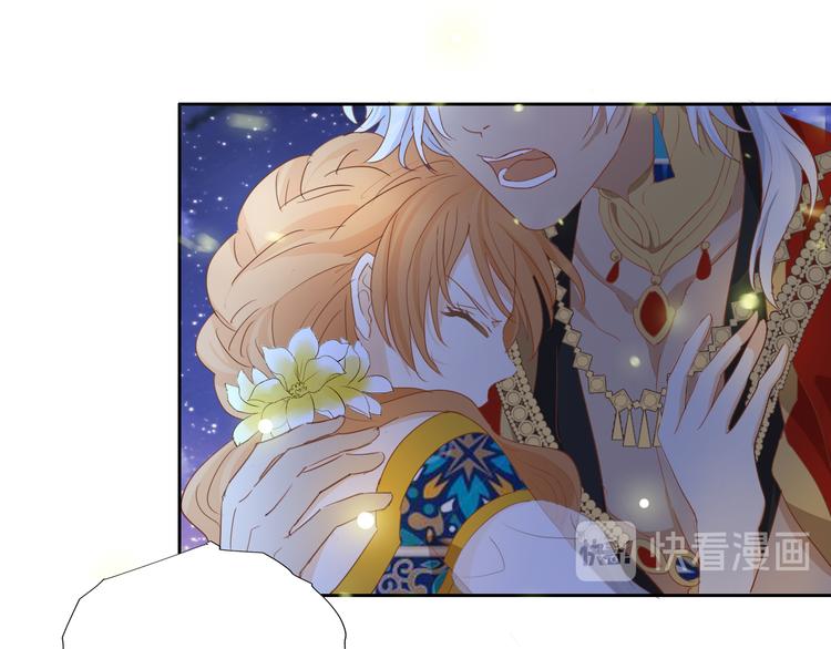 狄奥多之歌韩漫全集-第50话  掉马危机？！无删减无遮挡章节图片 