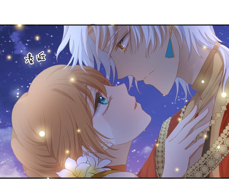 狄奥多之歌韩漫全集-第50话  掉马危机？！无删减无遮挡章节图片 