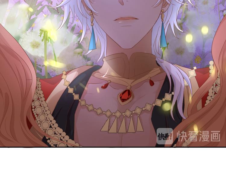 狄奥多之歌韩漫全集-第50话  掉马危机？！无删减无遮挡章节图片 