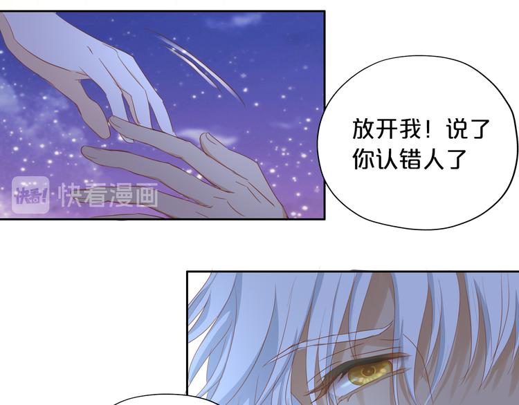 狄奥多之歌韩漫全集-第50话  掉马危机？！无删减无遮挡章节图片 