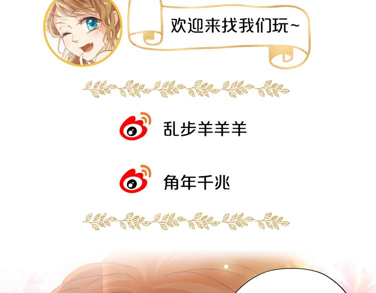 狄奥多之歌韩漫全集-第51话 忏悔的告白无删减无遮挡章节图片 