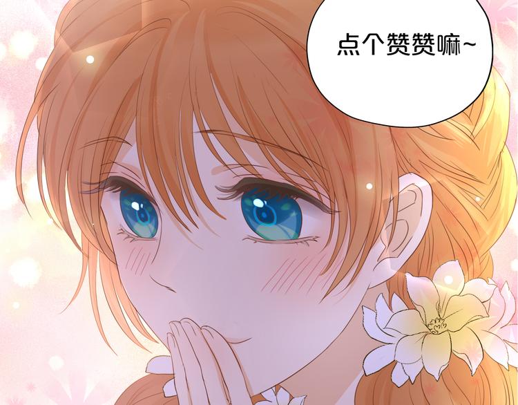 狄奥多之歌韩漫全集-第51话 忏悔的告白无删减无遮挡章节图片 