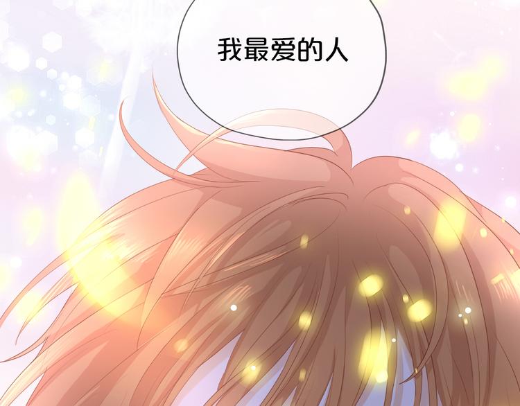 狄奥多之歌韩漫全集-第51话 忏悔的告白无删减无遮挡章节图片 