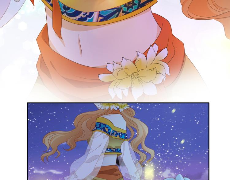 狄奥多之歌韩漫全集-第51话 忏悔的告白无删减无遮挡章节图片 