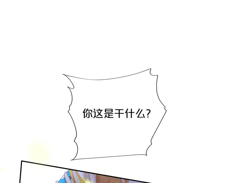 狄奥多之歌韩漫全集-第51话 忏悔的告白无删减无遮挡章节图片 