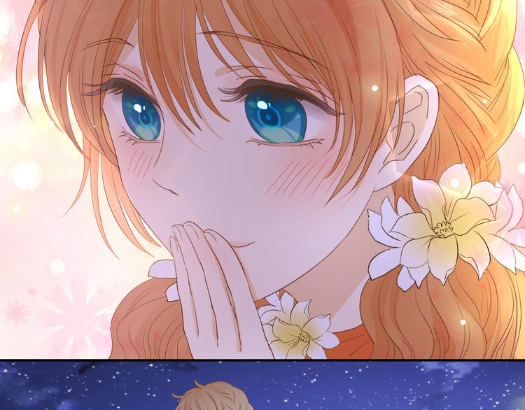 狄奥多之歌韩漫全集-第51话 忏悔的告白无删减无遮挡章节图片 
