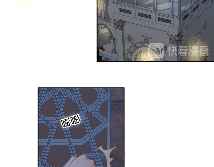 狄奥多之歌韩漫全集-第51话 忏悔的告白无删减无遮挡章节图片 