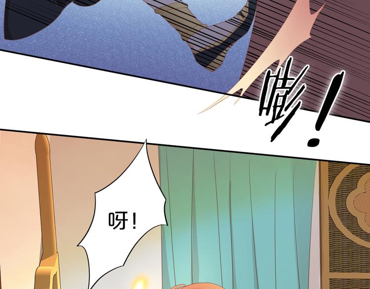 狄奥多之歌韩漫全集-第51话 忏悔的告白无删减无遮挡章节图片 