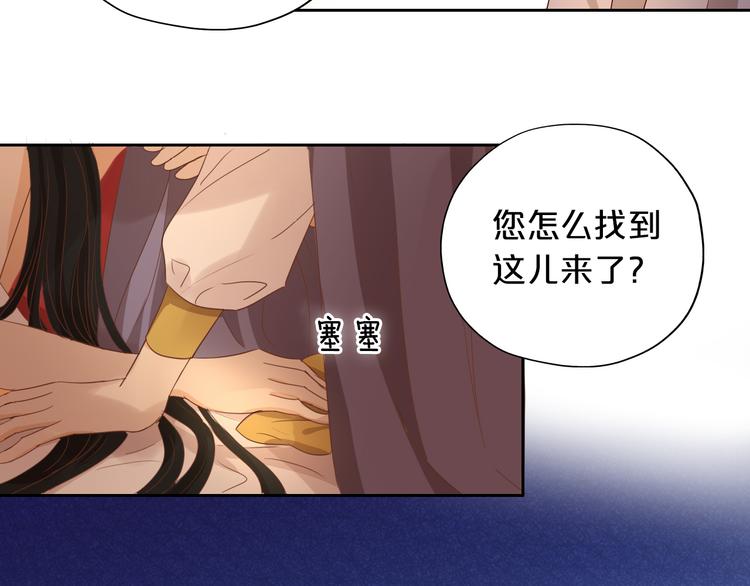 狄奥多之歌韩漫全集-第51话 忏悔的告白无删减无遮挡章节图片 