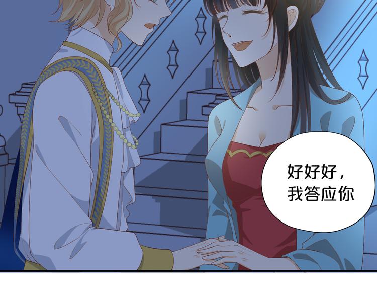 狄奥多之歌韩漫全集-第51话 忏悔的告白无删减无遮挡章节图片 