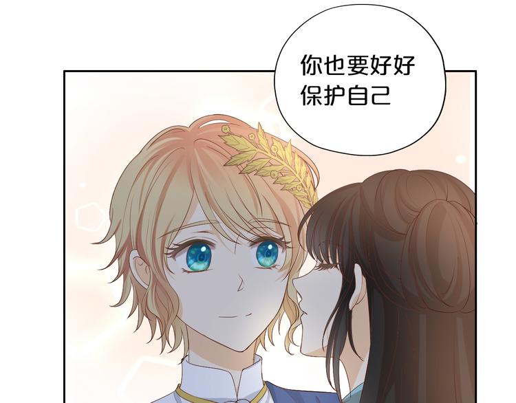 狄奥多之歌韩漫全集-第51话 忏悔的告白无删减无遮挡章节图片 