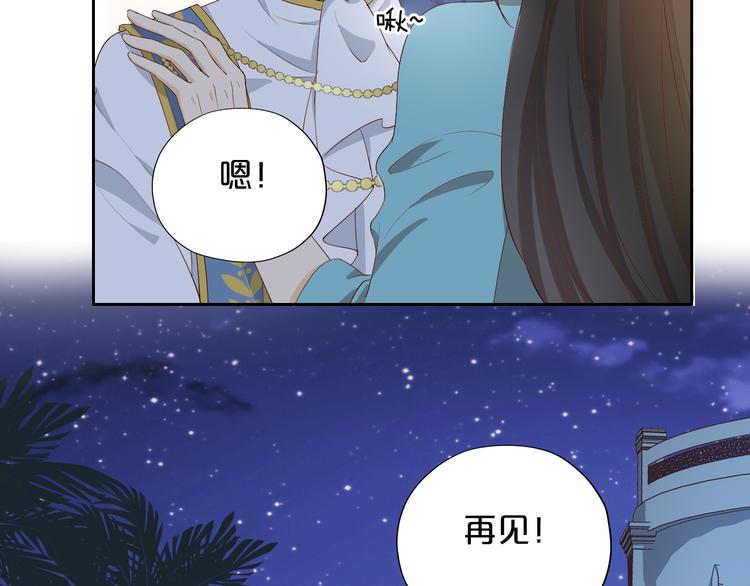狄奥多之歌韩漫全集-第51话 忏悔的告白无删减无遮挡章节图片 