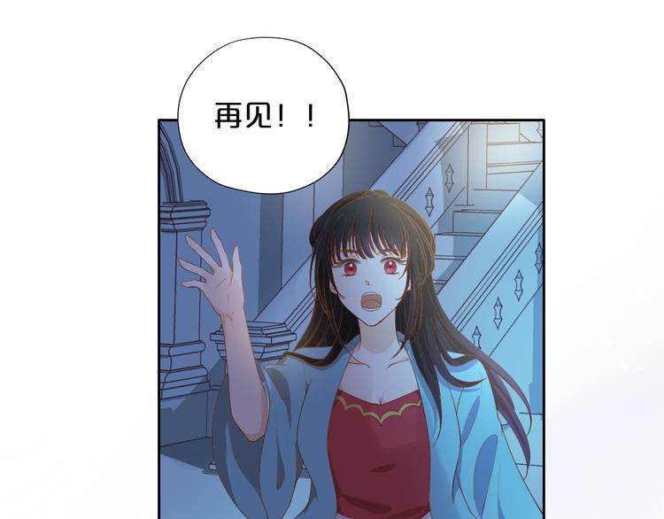 狄奥多之歌韩漫全集-第51话 忏悔的告白无删减无遮挡章节图片 