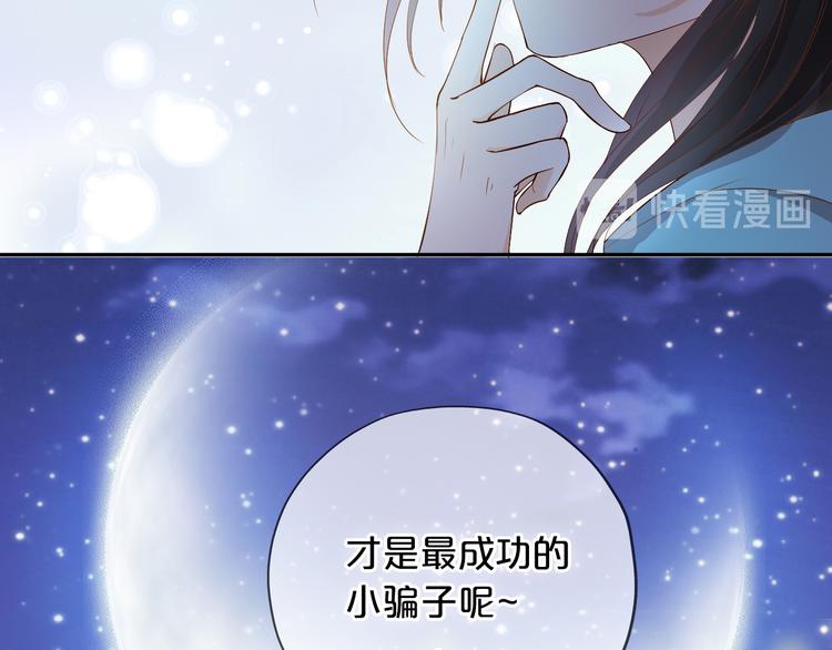 狄奥多之歌韩漫全集-第51话 忏悔的告白无删减无遮挡章节图片 
