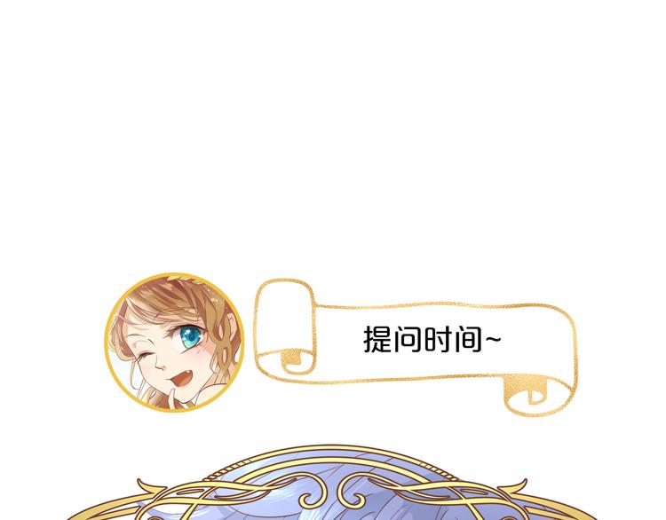 狄奥多之歌韩漫全集-第51话 忏悔的告白无删减无遮挡章节图片 