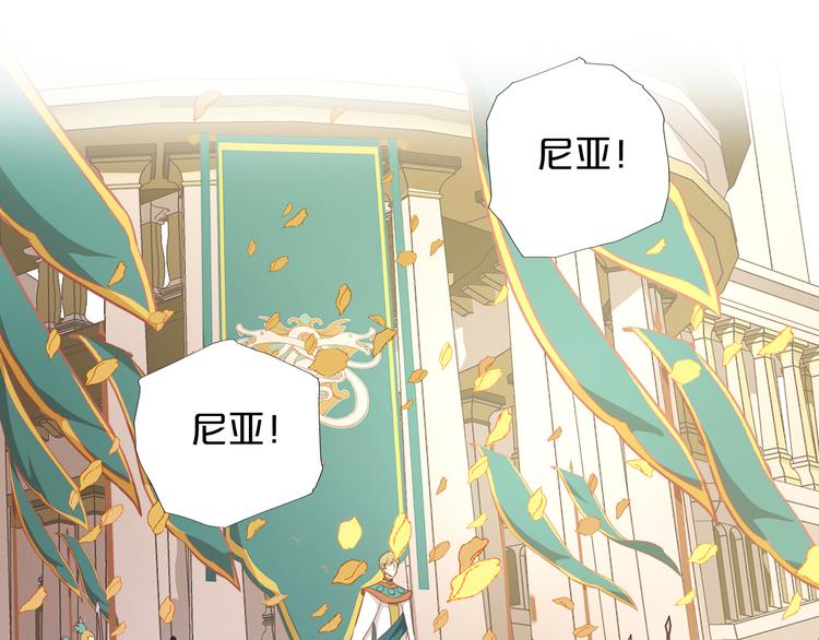 狄奥多之歌韩漫全集-第52话 王者之剑无删减无遮挡章节图片 