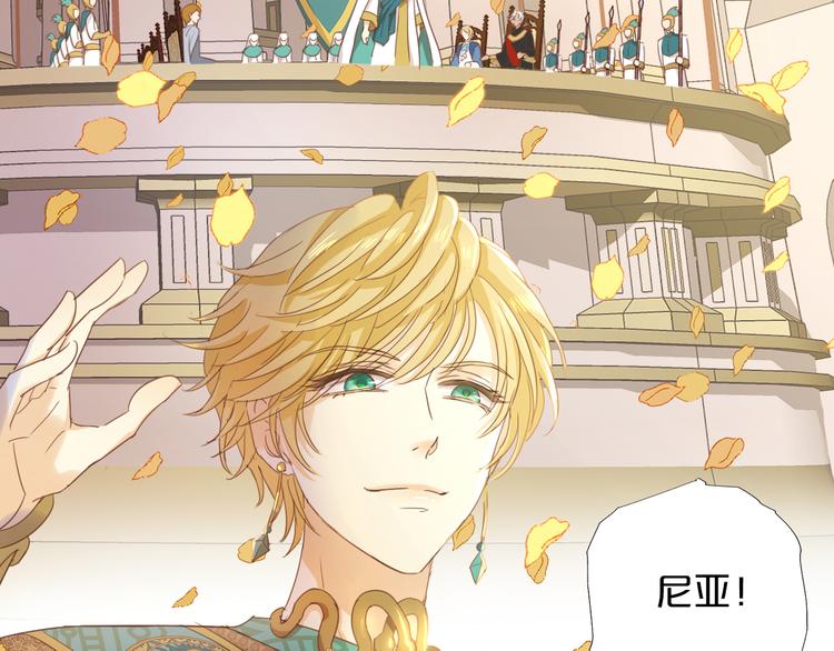 狄奥多之歌韩漫全集-第52话 王者之剑无删减无遮挡章节图片 