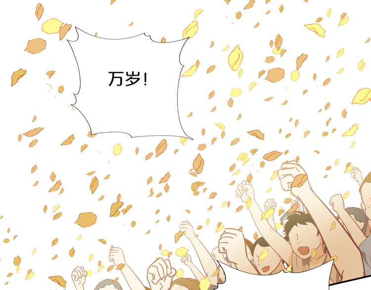 狄奥多之歌韩漫全集-第52话 王者之剑无删减无遮挡章节图片 