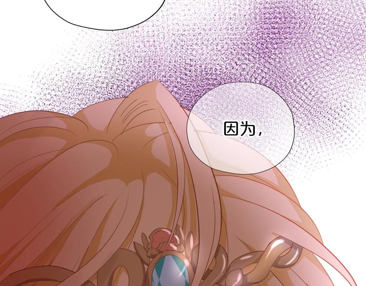 狄奥多之歌韩漫全集-第52话 王者之剑无删减无遮挡章节图片 