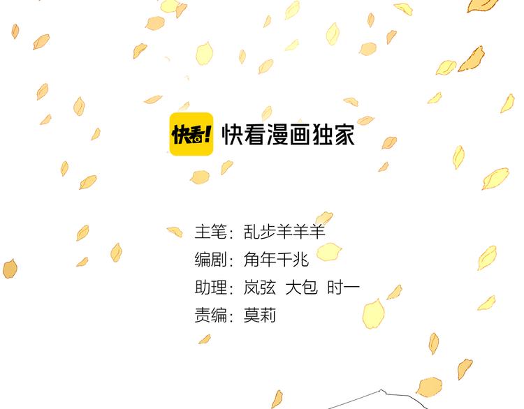 狄奥多之歌韩漫全集-第52话 王者之剑无删减无遮挡章节图片 