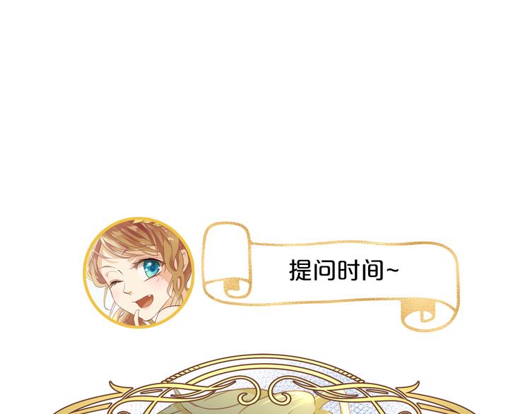 狄奥多之歌韩漫全集-第52话 王者之剑无删减无遮挡章节图片 