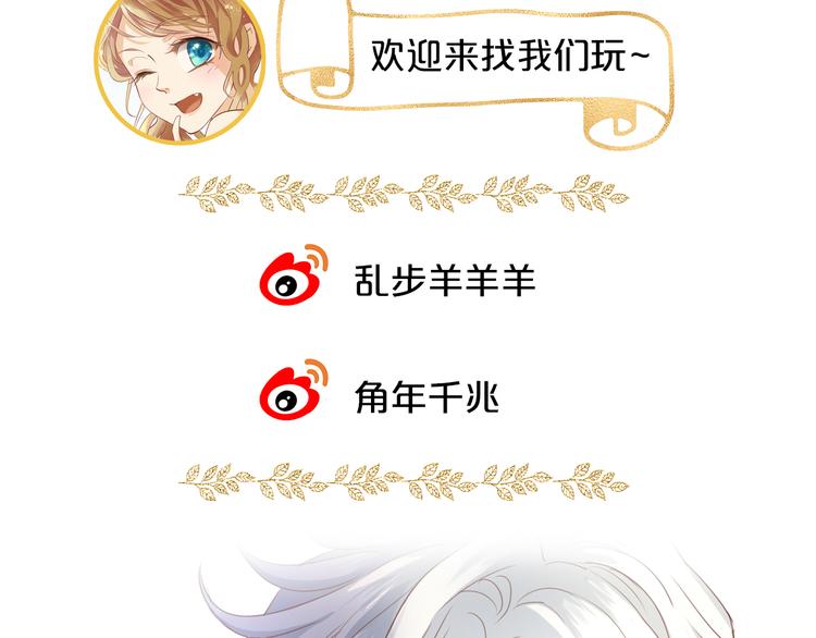 狄奥多之歌韩漫全集-第52话 王者之剑无删减无遮挡章节图片 