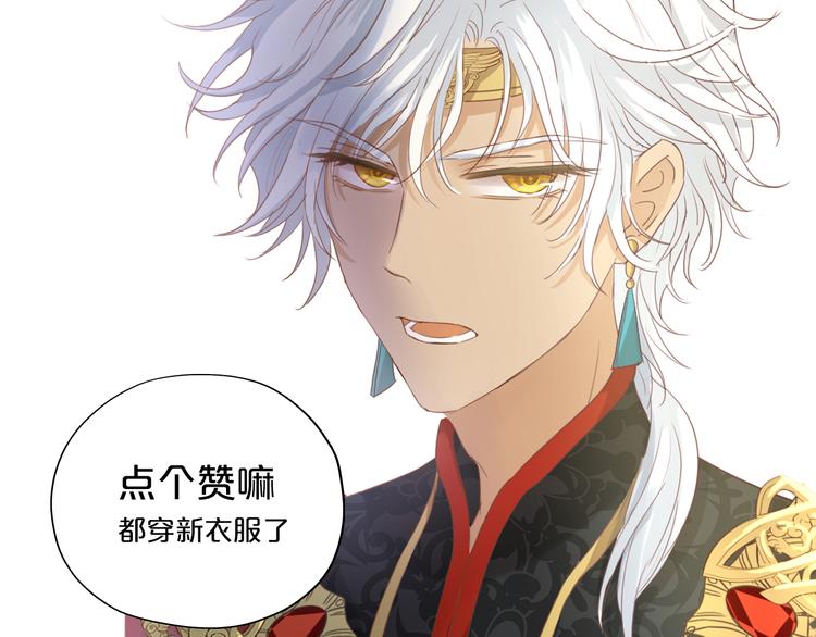 狄奥多之歌韩漫全集-第52话 王者之剑无删减无遮挡章节图片 