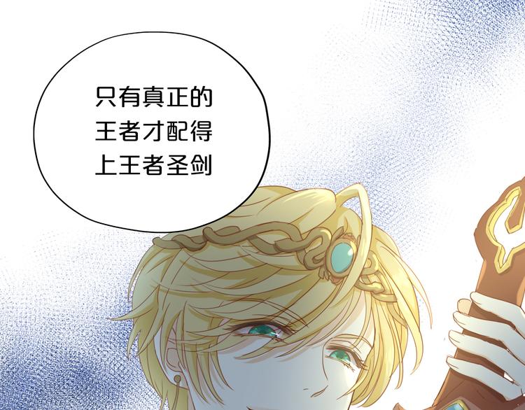 狄奥多之歌韩漫全集-第53话 恶魔的巢穴无删减无遮挡章节图片 