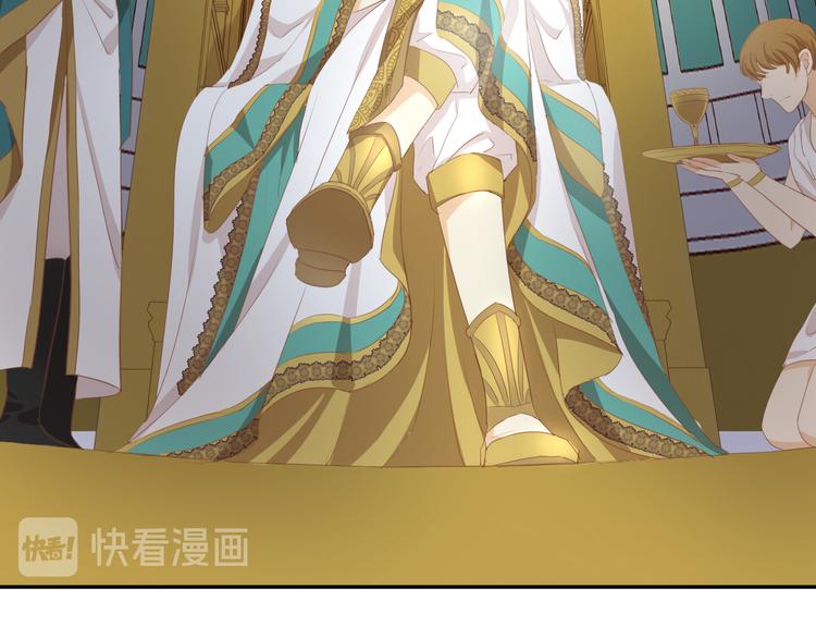 狄奥多之歌韩漫全集-第53话 恶魔的巢穴无删减无遮挡章节图片 