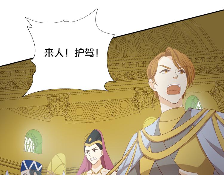 狄奥多之歌韩漫全集-第53话 恶魔的巢穴无删减无遮挡章节图片 