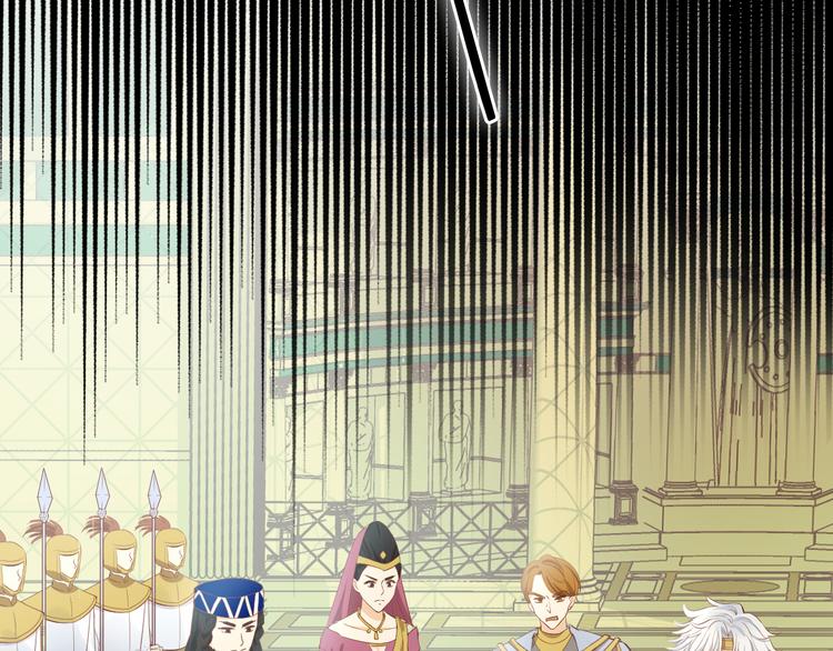 狄奥多之歌韩漫全集-第53话 恶魔的巢穴无删减无遮挡章节图片 