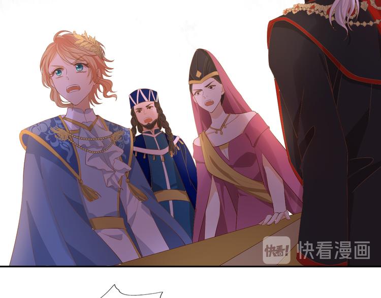 狄奥多之歌韩漫全集-第53话 恶魔的巢穴无删减无遮挡章节图片 