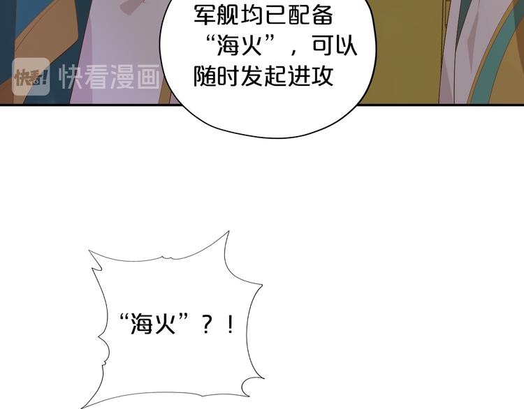 狄奥多之歌韩漫全集-第53话 恶魔的巢穴无删减无遮挡章节图片 