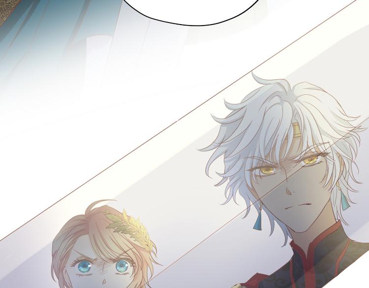 狄奥多之歌韩漫全集-第53话 恶魔的巢穴无删减无遮挡章节图片 