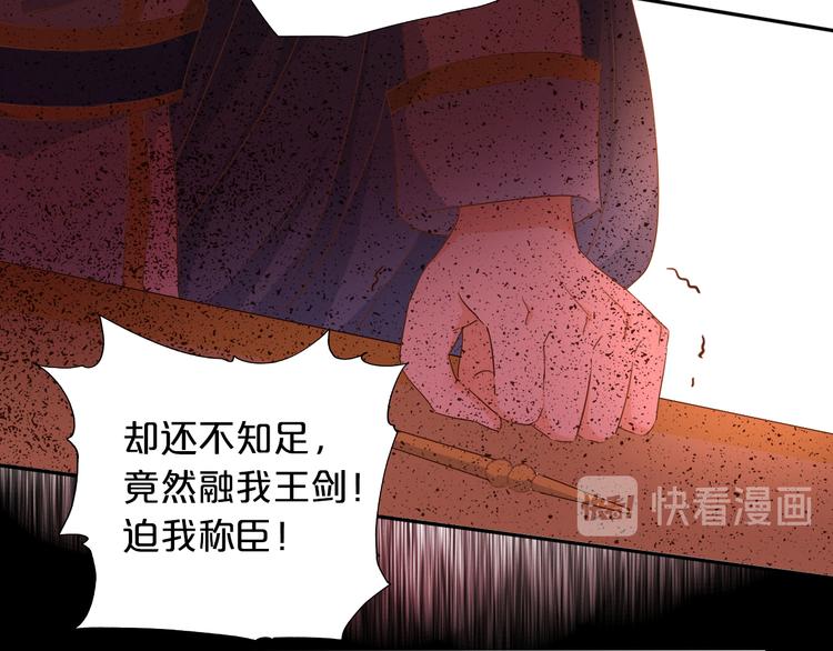 狄奥多之歌韩漫全集-第53话 恶魔的巢穴无删减无遮挡章节图片 