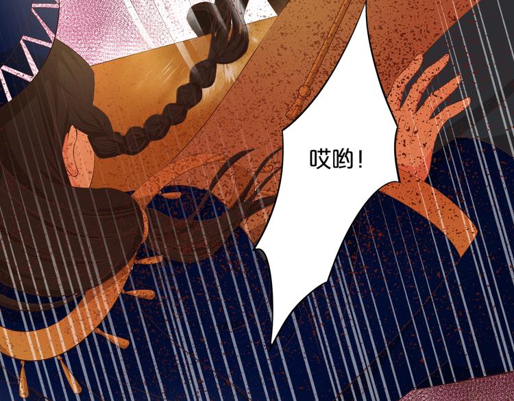 狄奥多之歌韩漫全集-第53话 恶魔的巢穴无删减无遮挡章节图片 