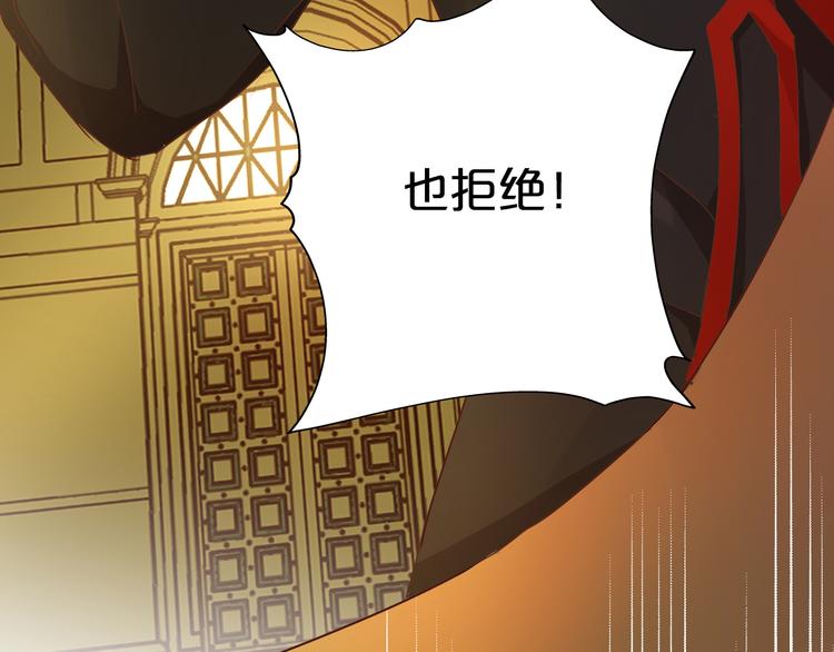 狄奥多之歌韩漫全集-第53话 恶魔的巢穴无删减无遮挡章节图片 