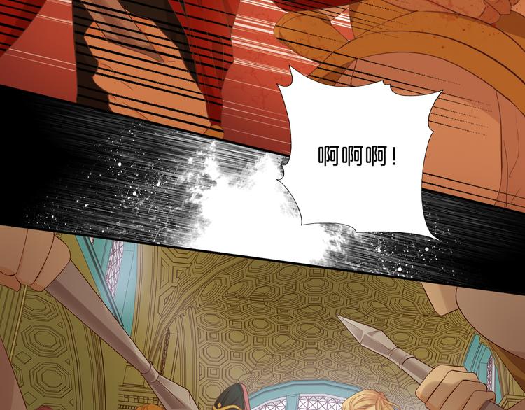 狄奥多之歌韩漫全集-第53话 恶魔的巢穴无删减无遮挡章节图片 