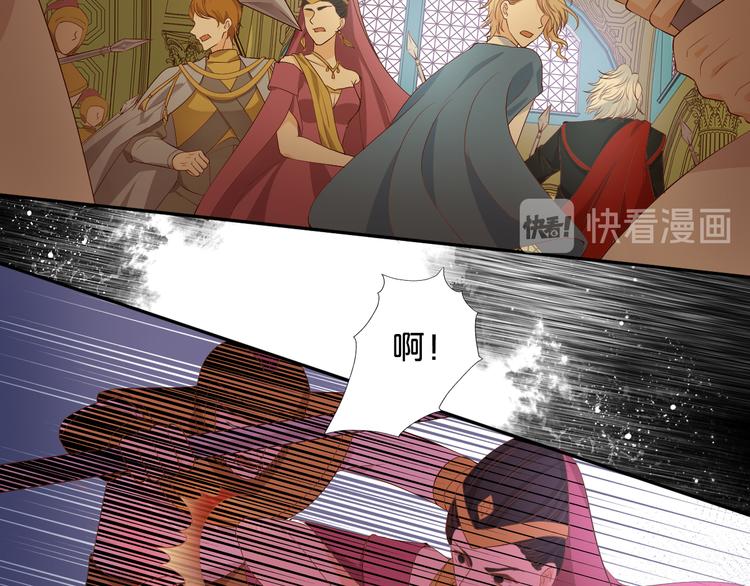 狄奥多之歌韩漫全集-第53话 恶魔的巢穴无删减无遮挡章节图片 