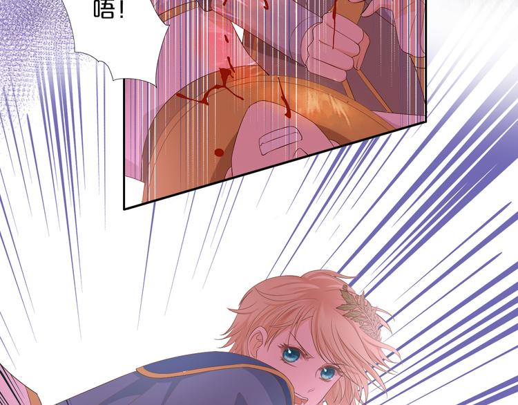 狄奥多之歌韩漫全集-第53话 恶魔的巢穴无删减无遮挡章节图片 