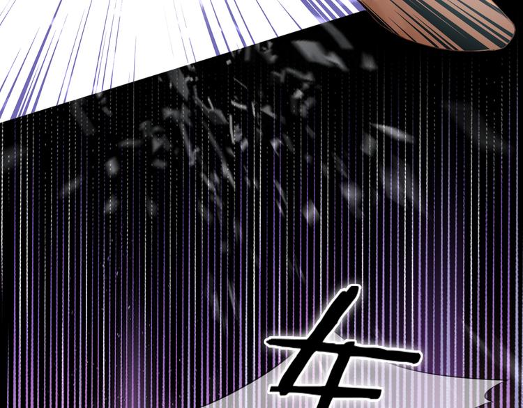 狄奥多之歌韩漫全集-第53话 恶魔的巢穴无删减无遮挡章节图片 