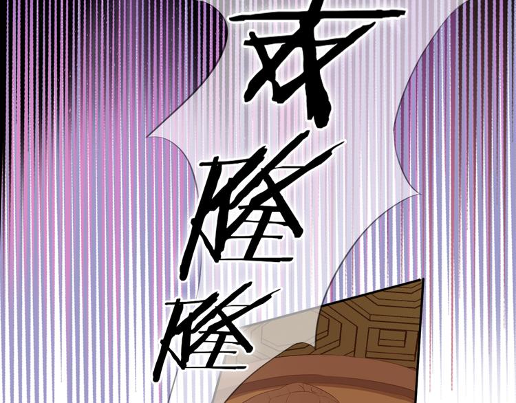 狄奥多之歌韩漫全集-第53话 恶魔的巢穴无删减无遮挡章节图片 