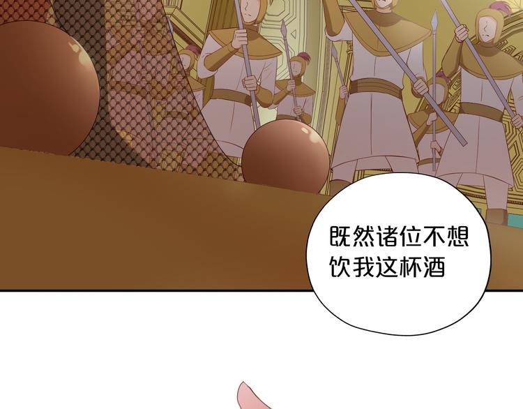 狄奥多之歌韩漫全集-第53话 恶魔的巢穴无删减无遮挡章节图片 